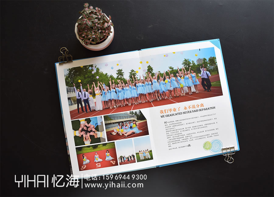 大學(xué)青春畢業(yè)紀(jì)念冊(cè)制作在畢業(yè)季留一份青春回憶
